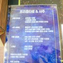 프리즘 | 시흥 사주 타로 관상 손금 프리즘 타로 후기