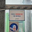 대흥목욕탕 이미지