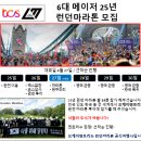 오케이엔트리