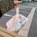 메가엠지씨커피시흥신일초점 | 240416 / 시흥 신천동 교동찜닭 포장해서 먹은 후기👍