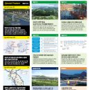 [토목학회] 대한토목학회 학회지 8월호 - 한반도 신경제구상과 건설비젼, 제19회 건설정책포럼, KSCE 2018 컨벤션, 기타 이미지