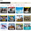 정마담 PC | 롯데시네마 2020년 VIP 멤버쉽 안내 및 꿀팁 !