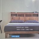 참죽나무 평상형침대 이미지