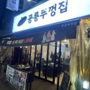 엄*형
