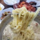 별미어탕칼국수 네이버블로그