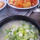 여의도 양지탕 이미지