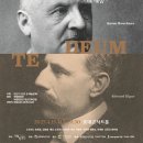 [학점은행제] 음악미학Ⅰ | 국립합창단, 제201회 정기연주회 ‘테 데움(Te Deum)’ 개최