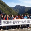 아이더전주평화점
