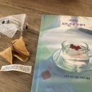 바베트 | [바베트 북클럽 후기] 괴테는 모든 것을 말했다 / 스즈키 유이