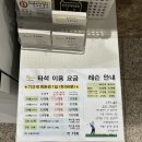 윈스크린 | 스크린골프, 자율타석, 카페까지 올인원인 진주골프연습장 윈골프랜드 다녀왔어요