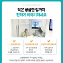 성심내과의원 이미지