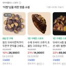 아이러브피자앤치킨(신길점) | 2월의 이지선