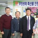 축진농장 네이버블로그