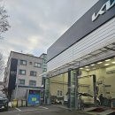 선부점 기아오토큐 이미지