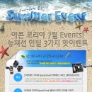 아콘트리 이미지