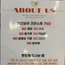 레인보우크러스트