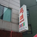 서림모텔 이미지