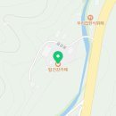 오행웰빙하우스포천 이미지