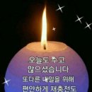 띵똥