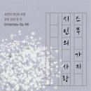 스무살롱 이미지
