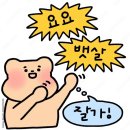 소아약국 이미지