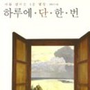 마음휴정신건강의학과의원 이미지