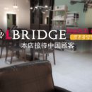 라브리지헤어 평촌중앙점 이미지