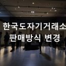 한국도자기 Daum카페