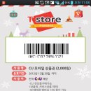 명Store