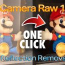 [포토샵 12월 특강] Camera Raw 17.1 새로운 기능 - NEW Reflection Removal Tool 이미지