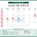 포레 동물병원 이미지