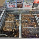 금천식자재마트정육