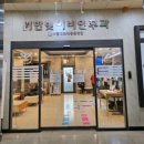 한빛이비인후과