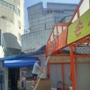 서해24시셀프세차장 이미지