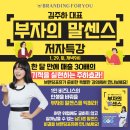 동양출판사 이미지