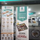 가산팔복초밥(군포당동점)