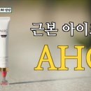 아이죠이