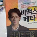 유명프라자온누리약국 이미지