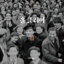 올클리어 이미지