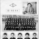 3학년1반 이미지