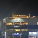 헤올1 이미지