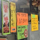 마장동막창숯불구이 이미지