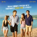 원 와일드 모먼트 ( Un moment d'egarement , One Wild Moment , 2014 ) 이미지