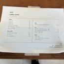에이피티커피룸(APT coffee room)