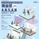달나라 로켓 펀치 이미지