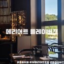 반포제일F&B | 서울 JW 메리어트 플레이버즈 평일 저녁 뷔페 후기 | 할인 꿀팁과 저녁 메뉴 정리