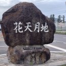 장전알동네 네이버블로그