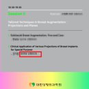 3023 | 가슴확대수술비용? 속지 마세요. <작년 보형물 성형 3023건 진행한 곳에서 드리는 조언>