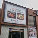 고래면옥 | 숯불갈비와 냉면 군산현지인맛집 군산고래면옥