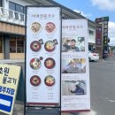 경주제1국수